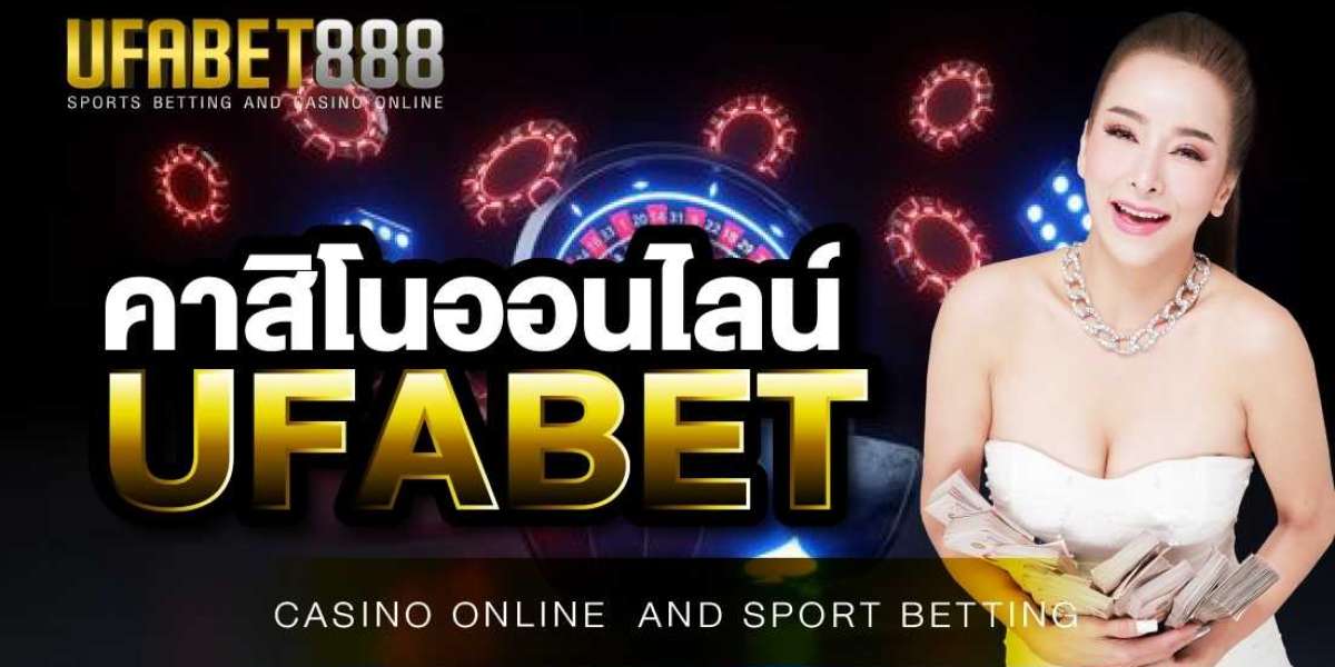 เว็บพนันบอลออนไลน์