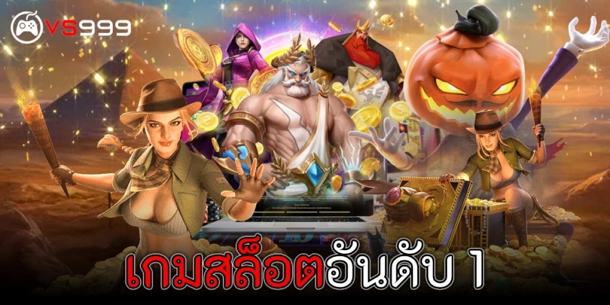 เกมสล็อตอันดับ 1 แตกง่าย เว็บตรง เว็บคาสิโนอันดับหนึ่ง มีใบรับรอง ไม่ผ่านเอเย่นต์