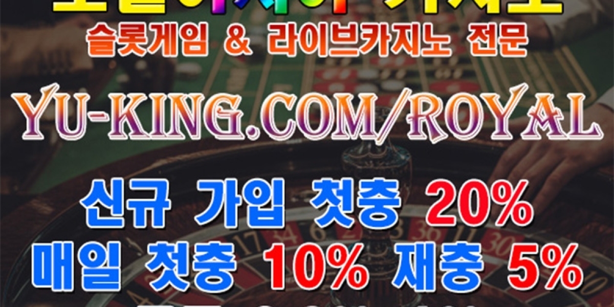 オを 로얄아시아 https://yu-king.com/royal 온라인카지노 온라인바카라 라이브카지노 & 슬롯게임 카지노사이트 はカ