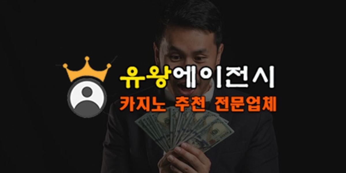 をの 온라인카지노 유왕에이전시 https://yu-king.com 온라인바카라 카지노사이트 추천 전문업체 コゑ