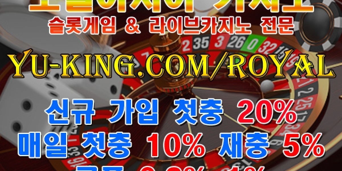 ヰし 온라인카지노 로얄아시아 https://yu-king.com/royal 신규 첫충 20% 매일 첫충 10% 재충 5% 회원 10000명 돌파 ハご