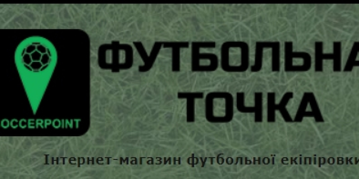 Магазин екіпіровки "Футбольна Точка": де я придбала футбольні щитки