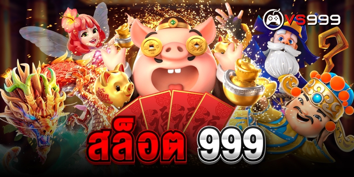 สมัครสมาชิกใช้งาน VS999 ฟรีค่าธรรมเนียม ทรูวอเลท ทุนต่ำก็เล่นสล็อตได้ไม่อั้น