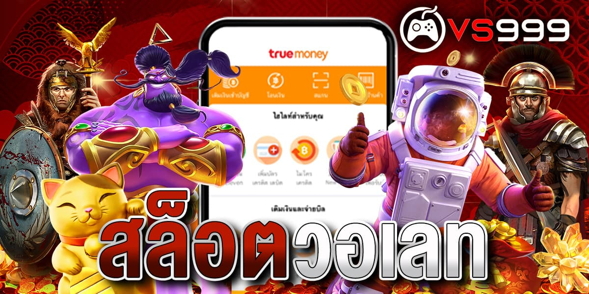 CQ9 SLOT เว็บตรง เว็บใหม่ล่าสุด