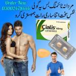 Cialis10mgTablets