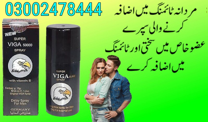 Viga Delay Spray in Pakistan - 03002478444