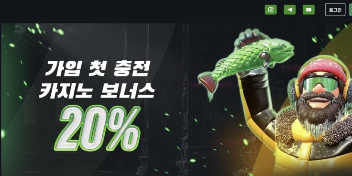 온라인 카지노 사이트 빠에 대한 종합 가이드